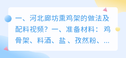 河北廊坊短视频拍摄招聘 廊坊视频剪辑