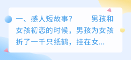 小伙拍摄感人短视频被骗 小伙拍摄感人短视频被骗事件