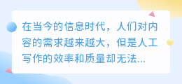 ai自动写作如何实现