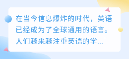 英文ai写作神器软件