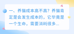 短视频拍摄成本高不高 短视频拍摄成本高不高呢
