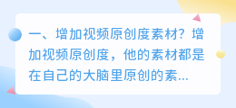 短视频素材原创拍摄软件 短视频素材原创拍摄软件哪个好