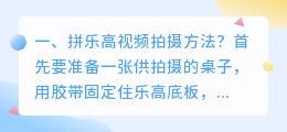 集团短视频拍摄价格高 集团短视频拍摄价格高的原因