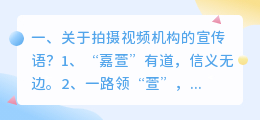 中山职业短视频拍摄机构 中山短视频拍摄剪辑培训班