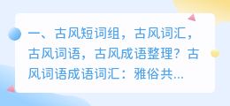福州古风短视频拍摄公司 福州古风短视频拍摄公司有哪些