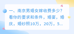 南京短视频拍摄收费多少 南京短视频拍摄收费多少钱