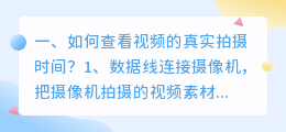 真实拍摄的恐怖短视频 真实拍摄的恐怖短视频有哪些