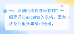 短视频制作拍摄培训机构 短视频拍摄制作培训班