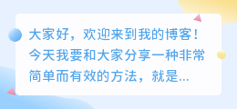 好看视频里头怎么提取音乐