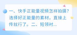 短视频拍摄正装男装 短视频拍摄正装男装怎么拍