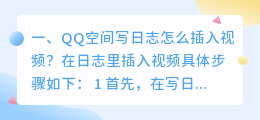短视频拍摄日志怎么写 短视频拍摄日志怎么写好