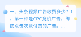 楚雄广告短视频拍摄收费 楚雄广告短视频拍摄收费多少