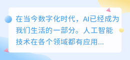 ai英语写作软件下载