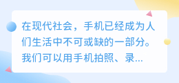 手机在网页中怎么提取视频