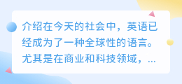 ai英语写作公众号