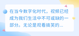 视频怎么提取音乐格式不变
