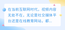 一个视频怎么提取人声