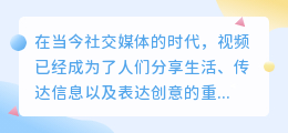 怎么提取头条里视频的声音