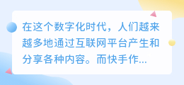 快手发视频怎么提取钱啊