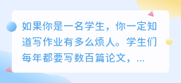 怎么用ai写作业