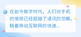 怎么提取安卓手机视频音乐