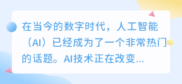 ai写作模型训练平台