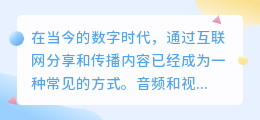 怎么提取自己录视频声音