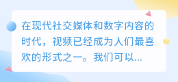 怎么只提取视频中的语音