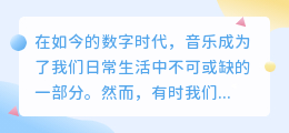 头条视频里的音乐怎么提取