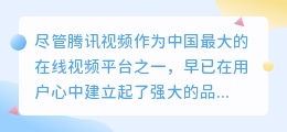 腾讯视频怎么提取现金提现