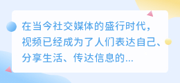拍同款视频怎么提取素材
