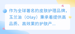 玉兰油怎么提取的视频