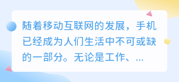 视频提取码手机怎么弄