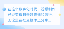 什么是提取视频原声的方法