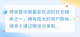 怎么提取微信里视频的音乐