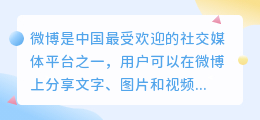 微博里的视频怎么提取