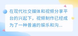 怎么提取视频里的多个片段