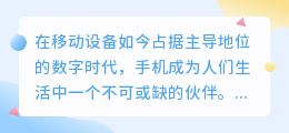 从手机里提取视频怎么下载