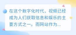 电脑怎么提取网站中的视频