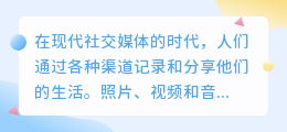 怎么在qq视频里提取音乐
