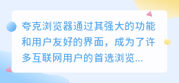 夸克浏览器怎么提取视频
