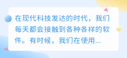 怎么提取软件里下载的视频