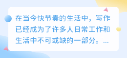 番茄小说ai写作下载