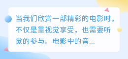 快影的视频原音怎么提取