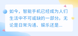 怎么提取手机里的数据图片