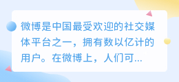 怎么提取微博的视频链接