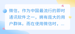 微信怎么提取手机铃声视频