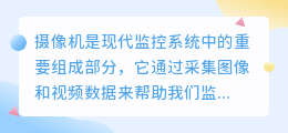摄像机怎么提取数据视频