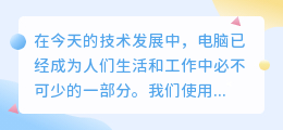 电脑怎么提取图片中的签名