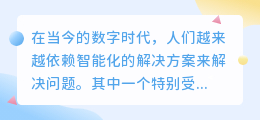 夸克怎样智能ai写作